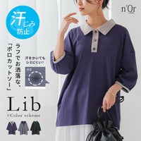 nOrLABEL(ノアールレーベル)汗じみ軽減リブ配色ポロカットソー