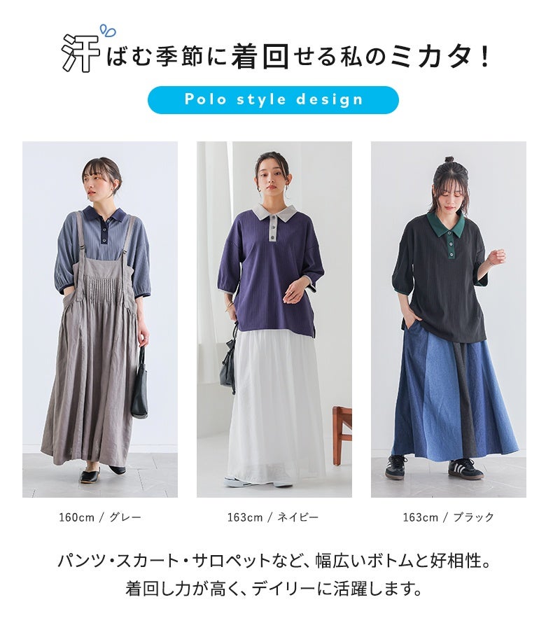 新品未使用　yori オーガニックコットンパイルポロカットソー　36 セール】インディゴパイルスキッパーポロシャツ（ポロシャツ）｜URBAN