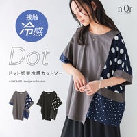 nOrLABEL(ノアールレーベル)ドット切替冷感カットソー