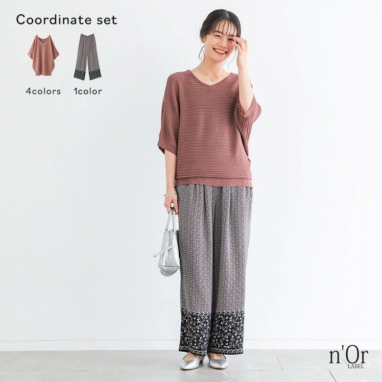 透かし編みドルマンサマーニット×パネル柄ギャザーイージーパンツコーデ2点SET