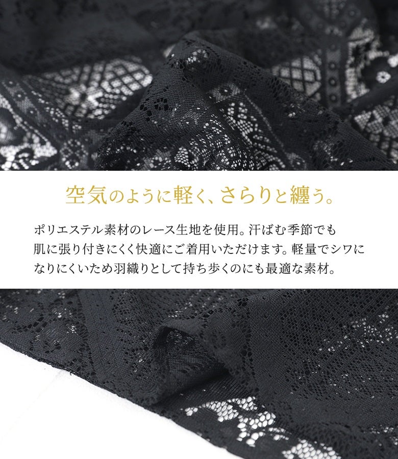 ブロックレースパーカー』
