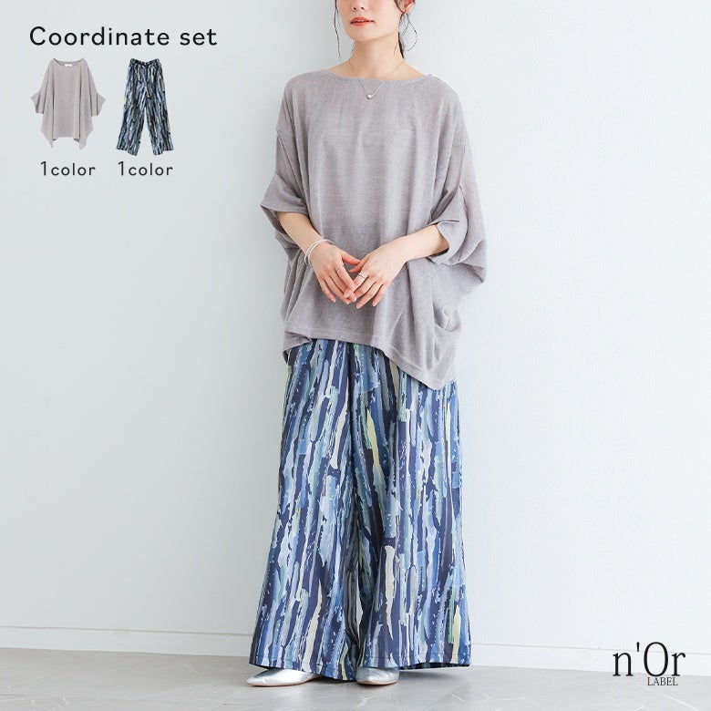 変形デザイン半袖風合いスラブニットソー×水彩プリントワイドパンツコーデ2点SET