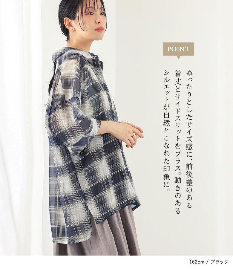 【ぽん】yori タータンチェックシアーシャツ n'OrLABELオンブレチェックシアーシャツ』