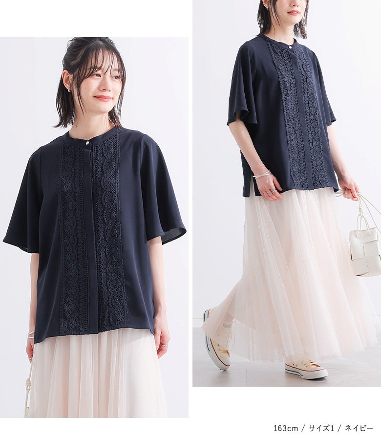 フレアスリーブレースブラウス セール☆2690円→990円 フレアスリーブレースブラウス レディース