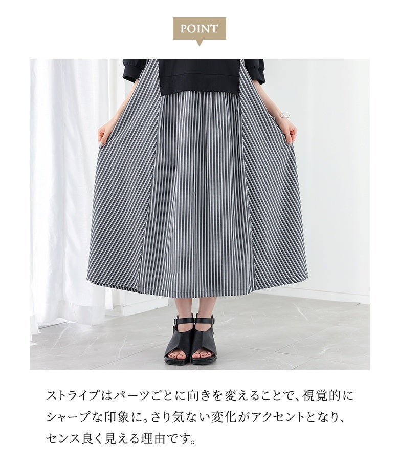 n'OrLABELストライプ切替カットワンピース』