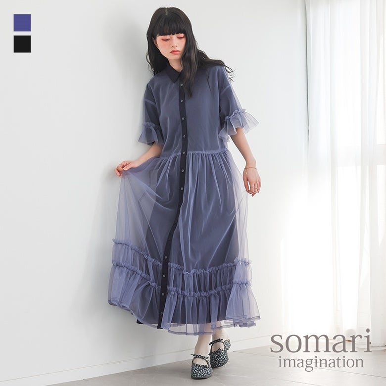 somari imagination(ソマリイマジネーション)チュールレイヤードワンピース