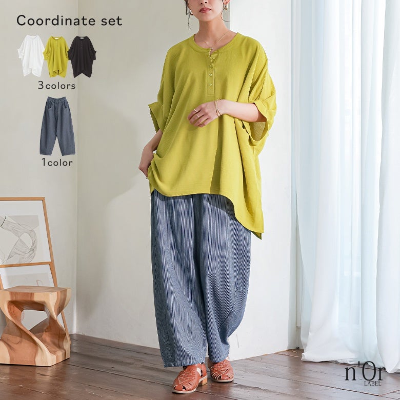 タックドルマンブラウス×ヒッコリーコクーンパンツコーデ2点SET