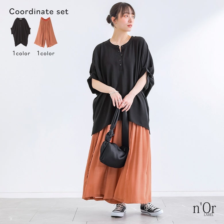 タックドルマンブラウス×ゆるひら涼スラブパンツコーデ2点SET
