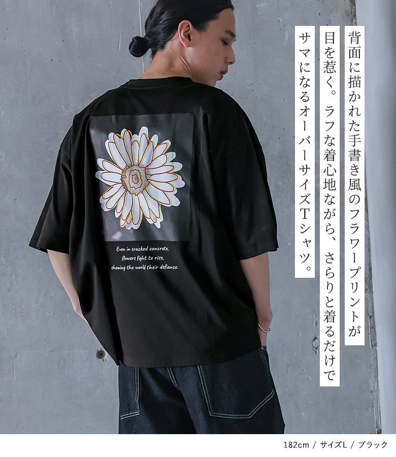 新品 ウーヨンミ フラワー プリンティング ブラック 半袖 Tシャツ MDRフラワードローイングオーバーサイズ半袖Tシャツ』