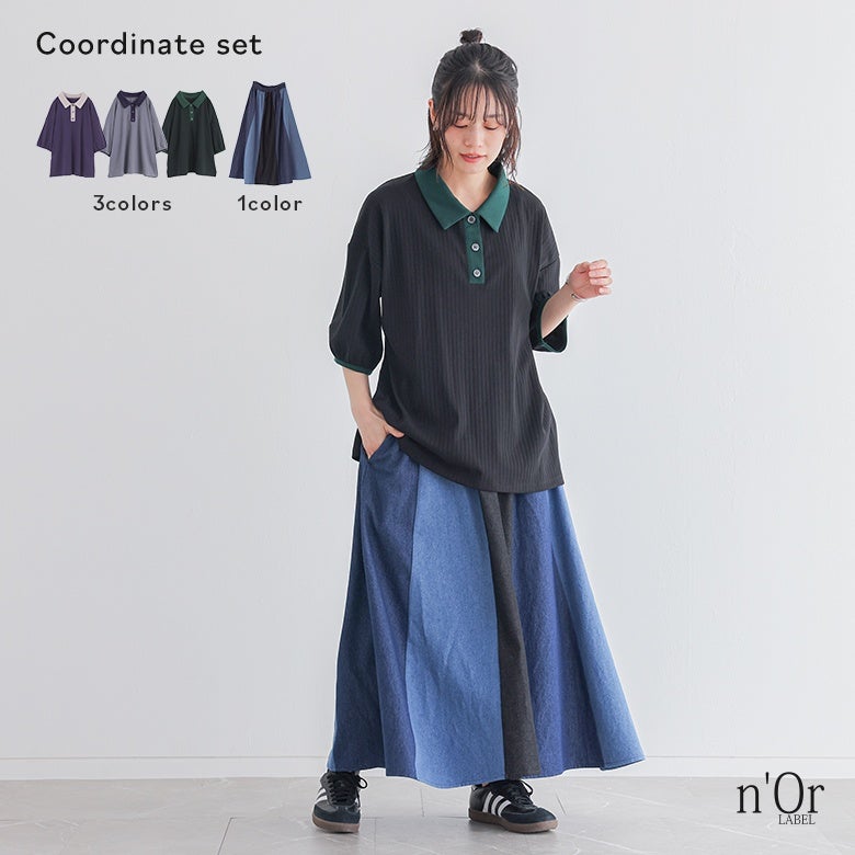 汗じみ軽減リブ配色ポロカットソー×デニム切替フレアスカートコーデ2点SET