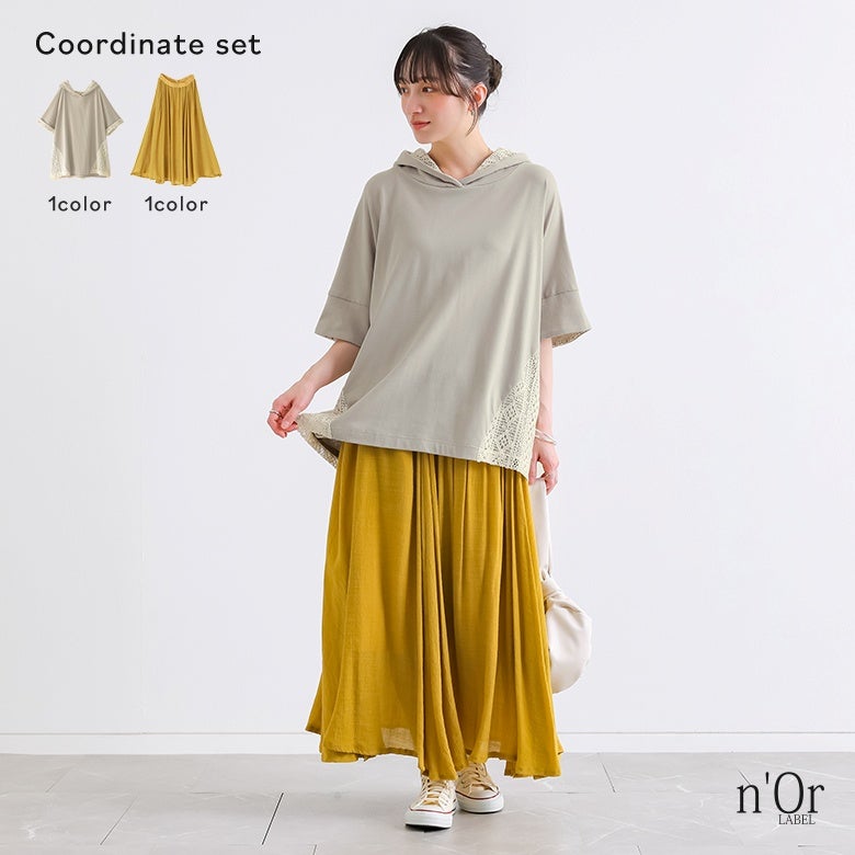 幾何学柄レース切替パーカー×ゆるひら涼スラブスカートコーデ2点SET