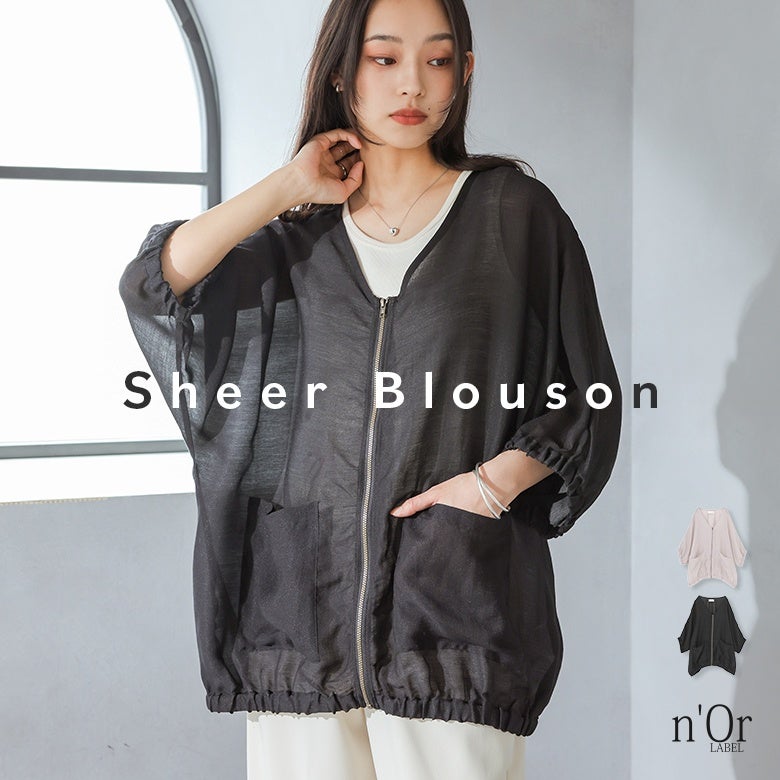 nOrLABEL(ノアールレーベル)シアードルマンブルゾン
