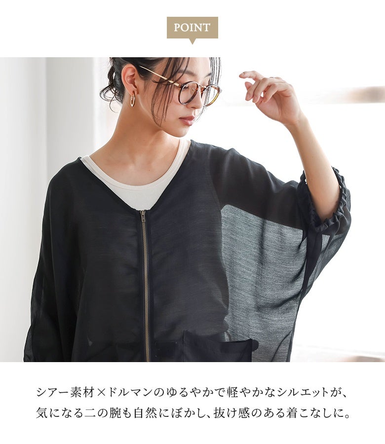 n'OrLABELシアードルマンブルゾン』