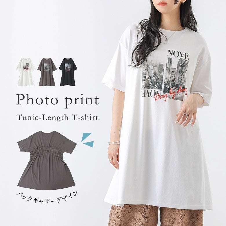 プリントシャーリングチュニック