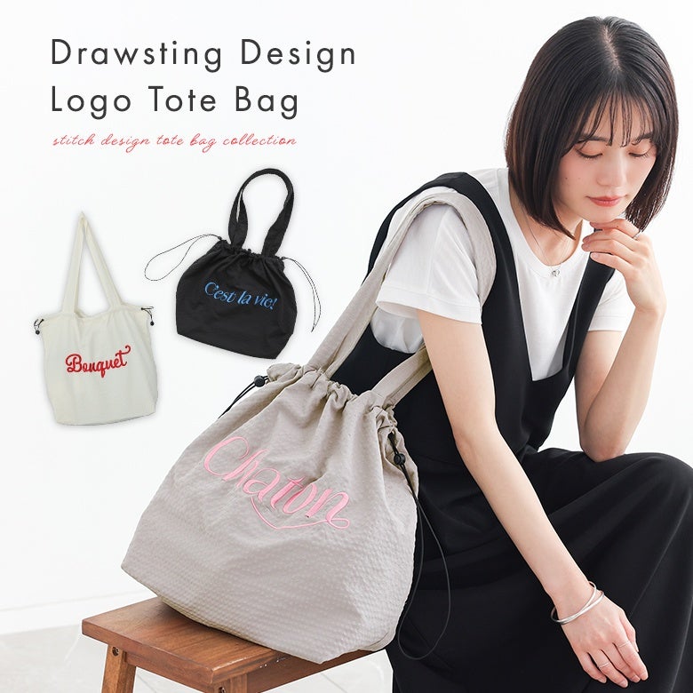 巾着ロゴ刺繍トート