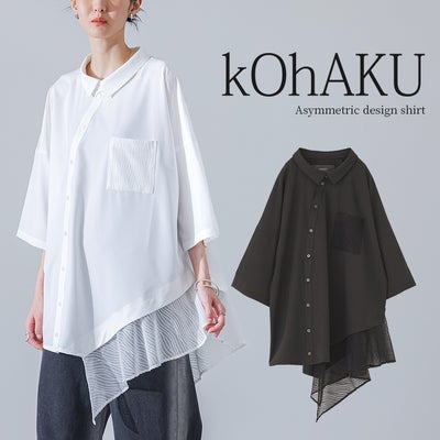 kOhAKU(コハク)裾レースアシメドレープシャツ