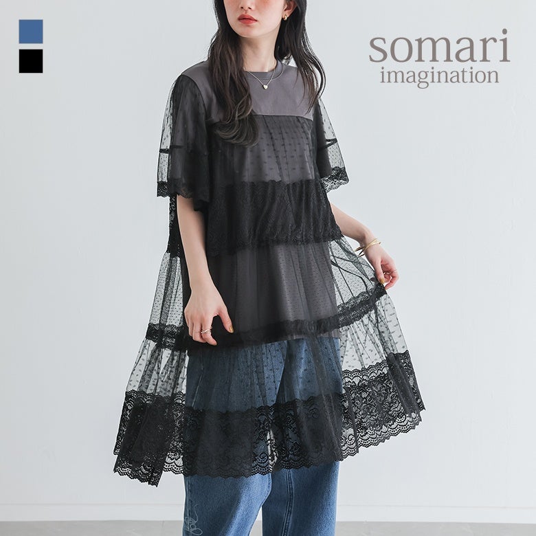 somari imagination(ソマリイマジネーション)ドットチュール＆レース切り替えカットソー