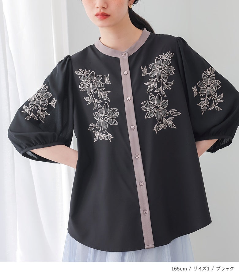 somari imagination配色刺繍バンドカラーブラウス』