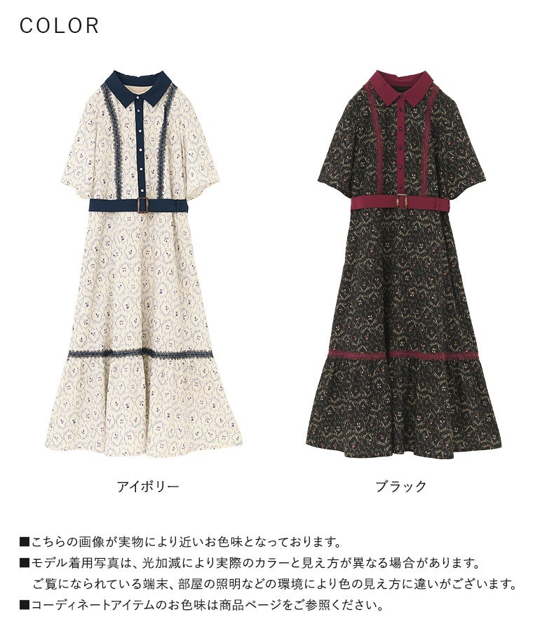 Itami！！　アトリエまりこ 刺繍 花柄 ワンピース 総レース レトロ somari imagination花柄レトロ配色ワンピース』