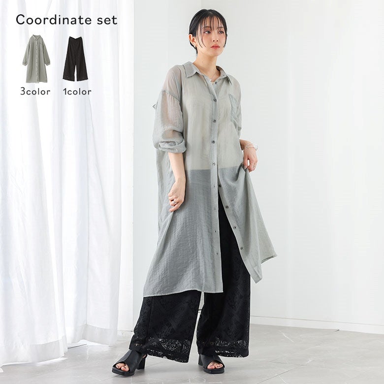 ブロックレースパンツ×バックギャザーシアーシャツワンピースコーデ2点SET