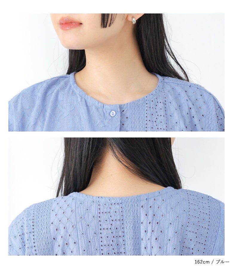 前後2way総刺繍パネル切替ブラウス』