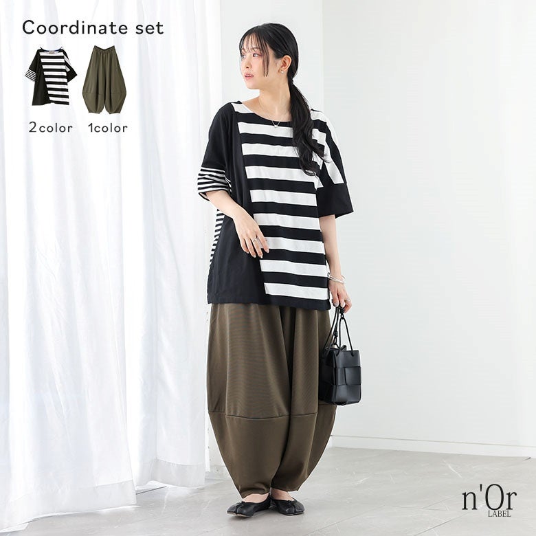 ミックスボーダードルマンTシャツ×ポンチコクーンパンツコーデ2点SET