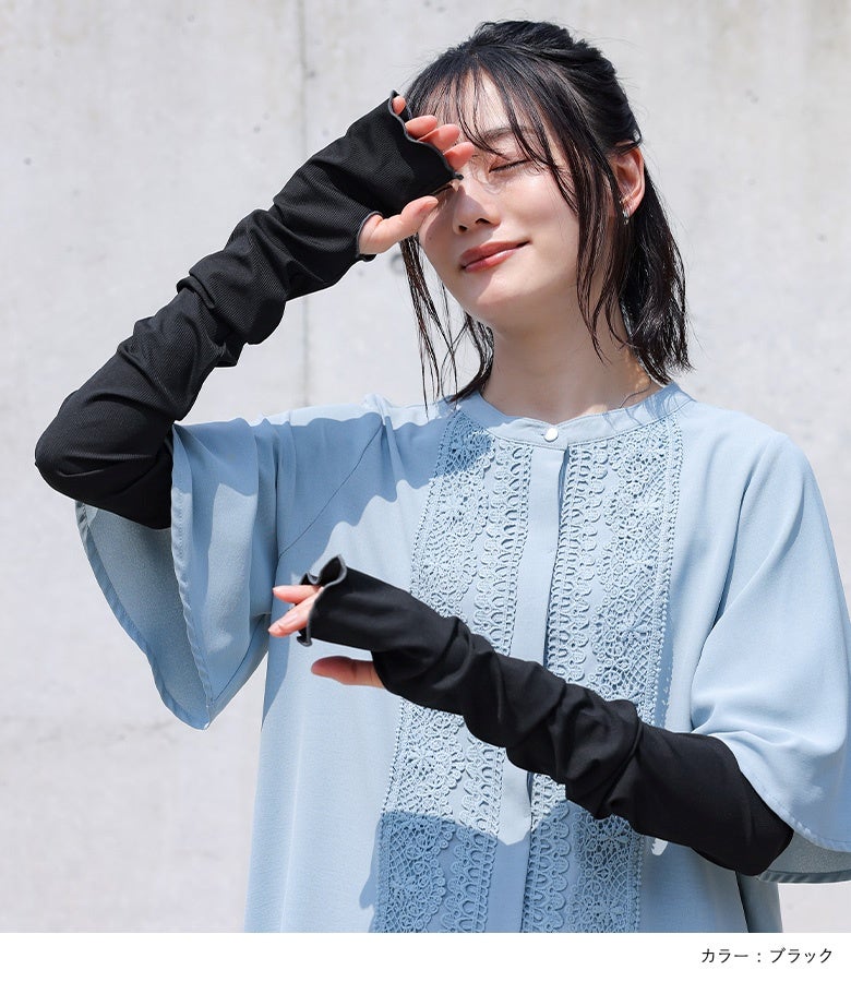 日差しの眩しい日のお出かけに頼れるブラックの冷感アームカバー。ライトブルーのチュニックブラウスに合わせることで爽やかなコントラストを生み出し、暑い夏のお出かけやショッピング、通勤時の日焼け防止とおしゃれを両立します。
