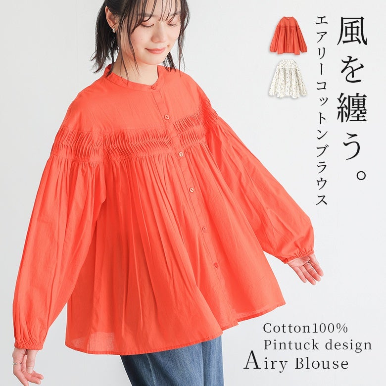 シャーリングチュニックブラウス