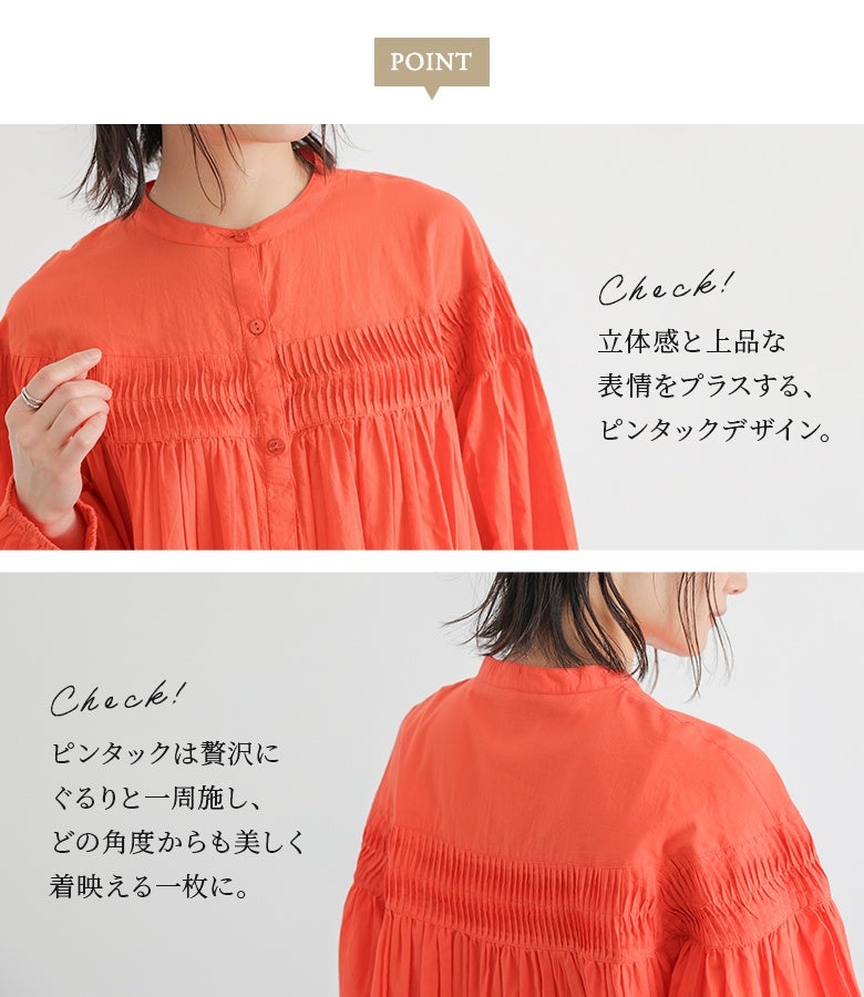 美品 ヨーガンレール シルクコットンチュニック ブラウス　シャツ　オレンジM シャーリングチュニックブラウス』