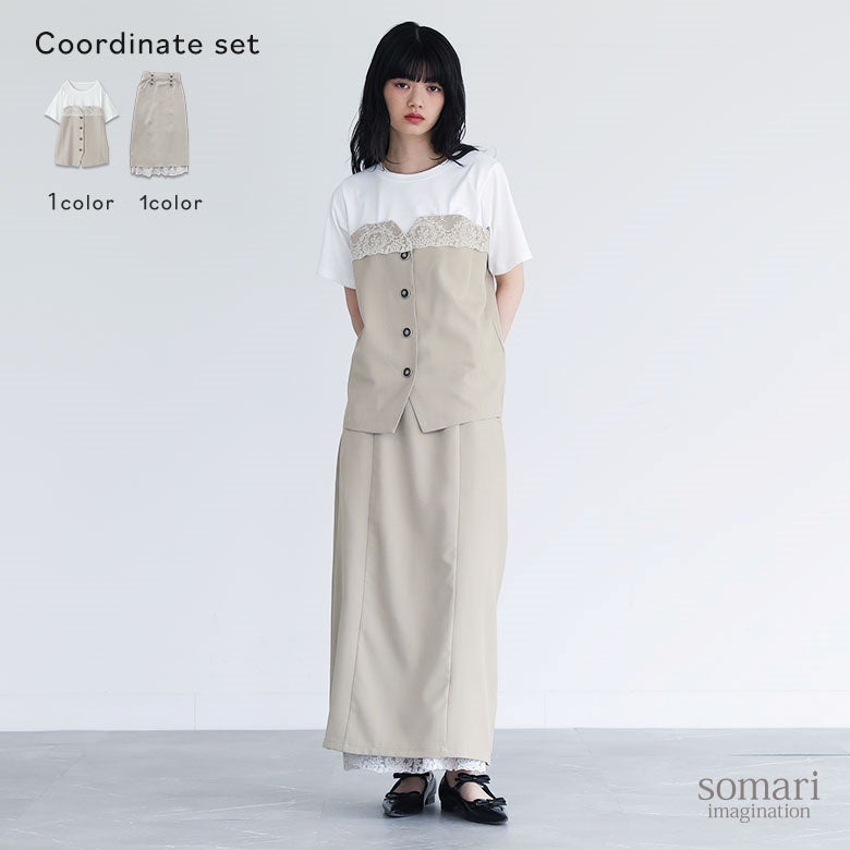 ビスチェドッキングカットソー×レースペチ付きナロースカートコーデ2点SET