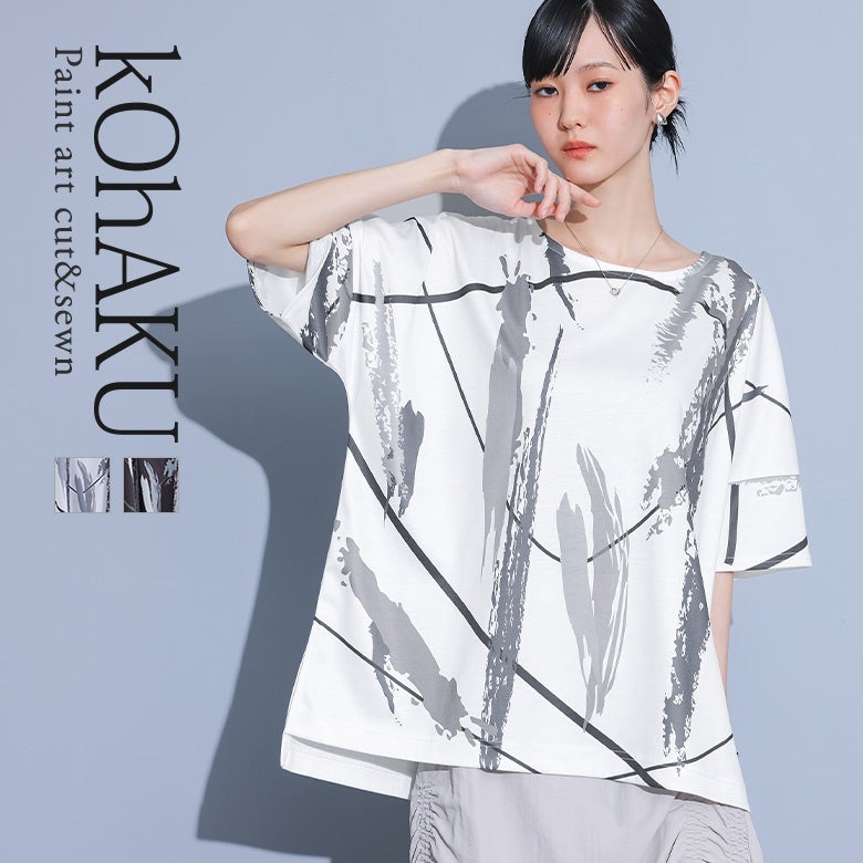 kOhAKU(コハク)ペイントアートカットソー