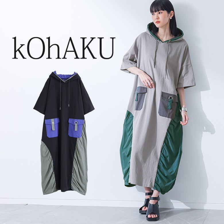 kOhAKU(コハク)配色アシメフーディーカットソーワンピース
