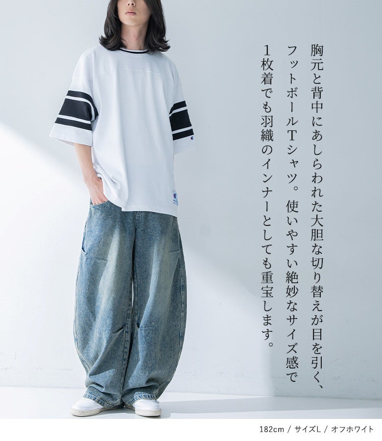 ChampionフットボールTシャツ』