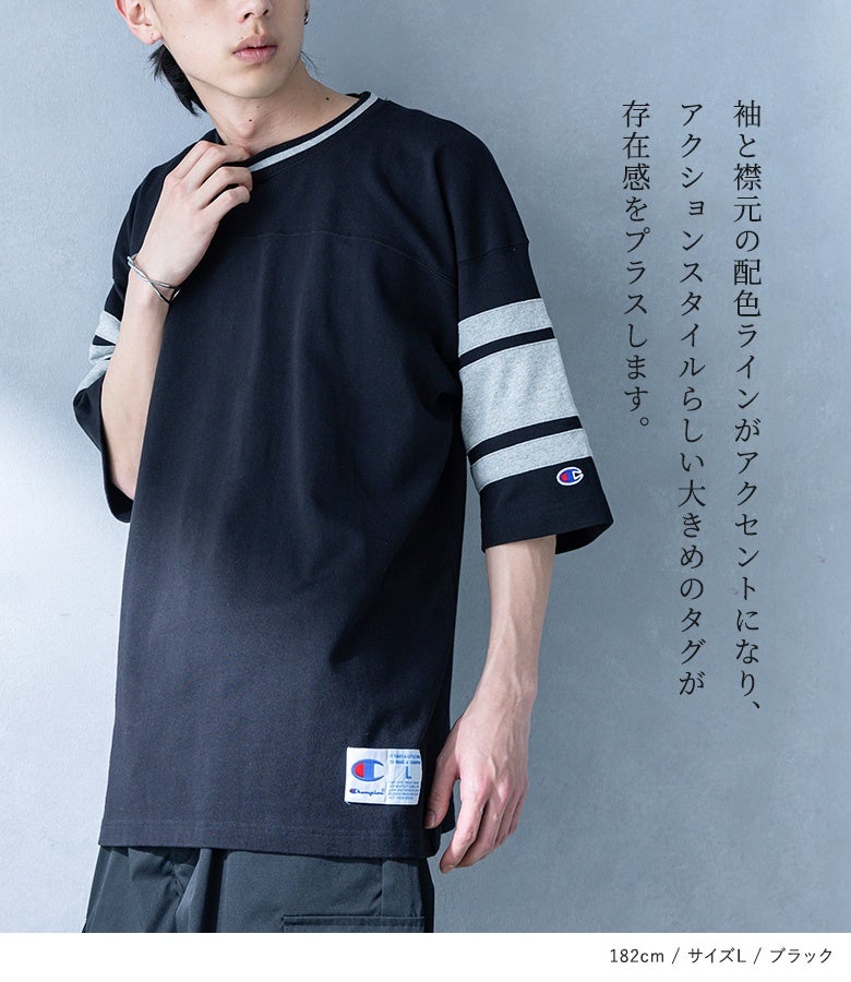 ChampionフットボールTシャツ』