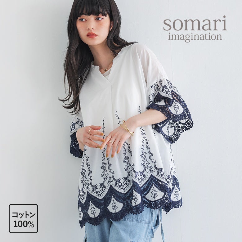 somari imagination(ソマリイマジネーション)配色刺繍ブラウス