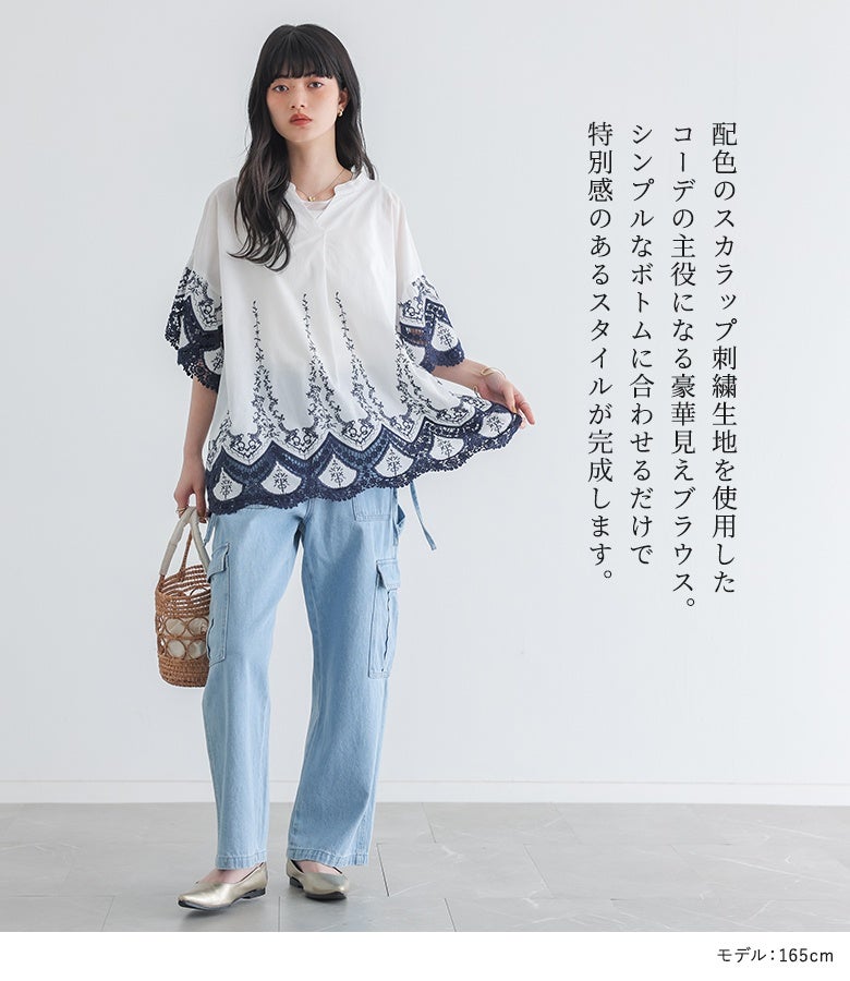 【極美品】イノセントワールド レース刺繍ブラウス 生成り Sサイズ 洗える・M～3Lサイズ】レース刺繍ブラウス（21033672