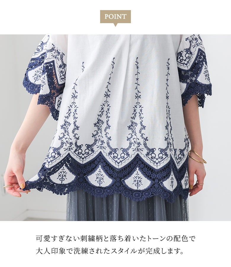 【極美品】イノセントワールド レース刺繍ブラウス 生成り Sサイズ S-LL/前後2WAY/洗濯後しわになりにくい】お袖刺繍レースブラウス