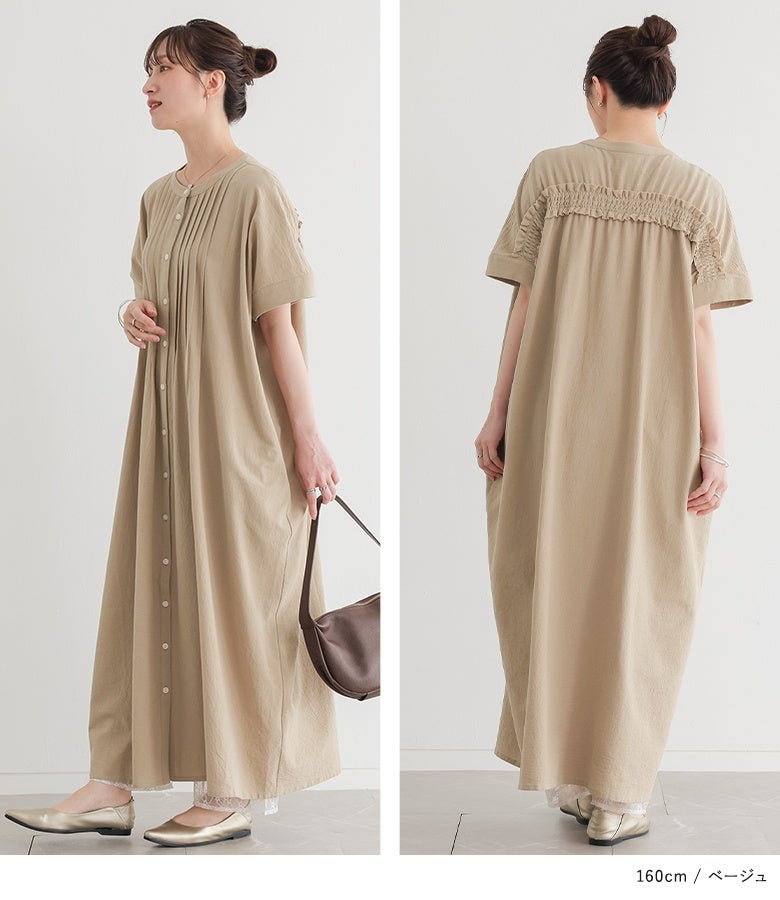 n'OrLABELバックフリルコットンワンピース』