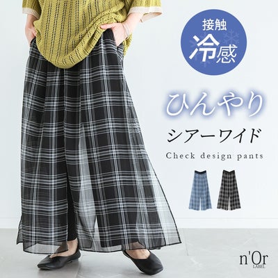 nOrLABEL(ノアールレーベル)シアーチェックレイヤードパンツ