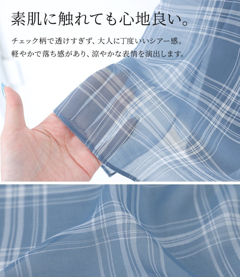 n'OrLABELシアーチェックレイヤードパンツ』