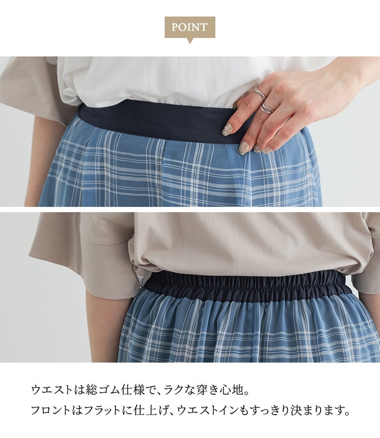 n'OrLABELシアーチェックレイヤードパンツ』
