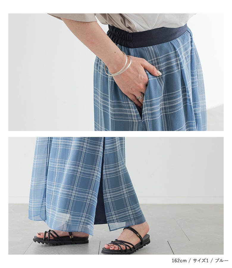 n'OrLABELシアーチェックレイヤードパンツ』