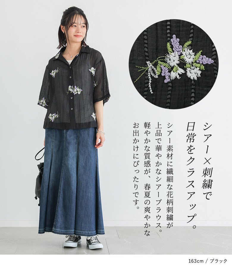 花柄刺繍シアーブラウス』