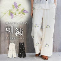 花柄刺繍シアーパンツ