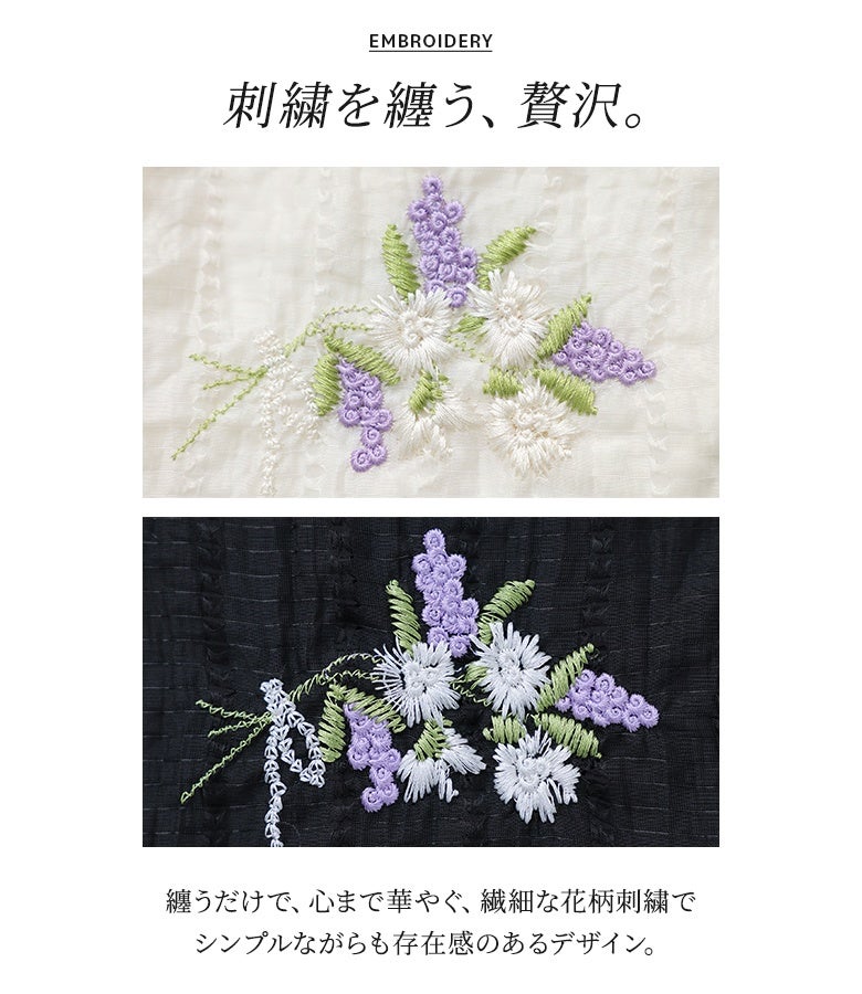花柄刺繍シアーパンツ』