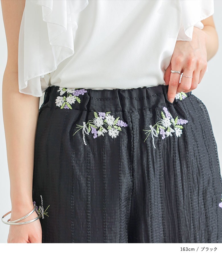 花柄刺繍シアーパンツ』