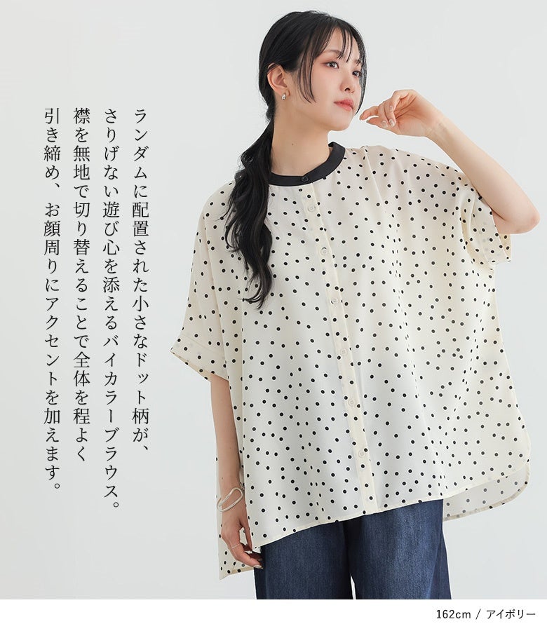 H334*ノアールレーベル☆ドット柄☆フリル☆半袖☆チュニック☆白☆グレー☆F n'Or - H334*ノアールレーベル☆ドット柄☆フリル☆半袖☆チュニック
