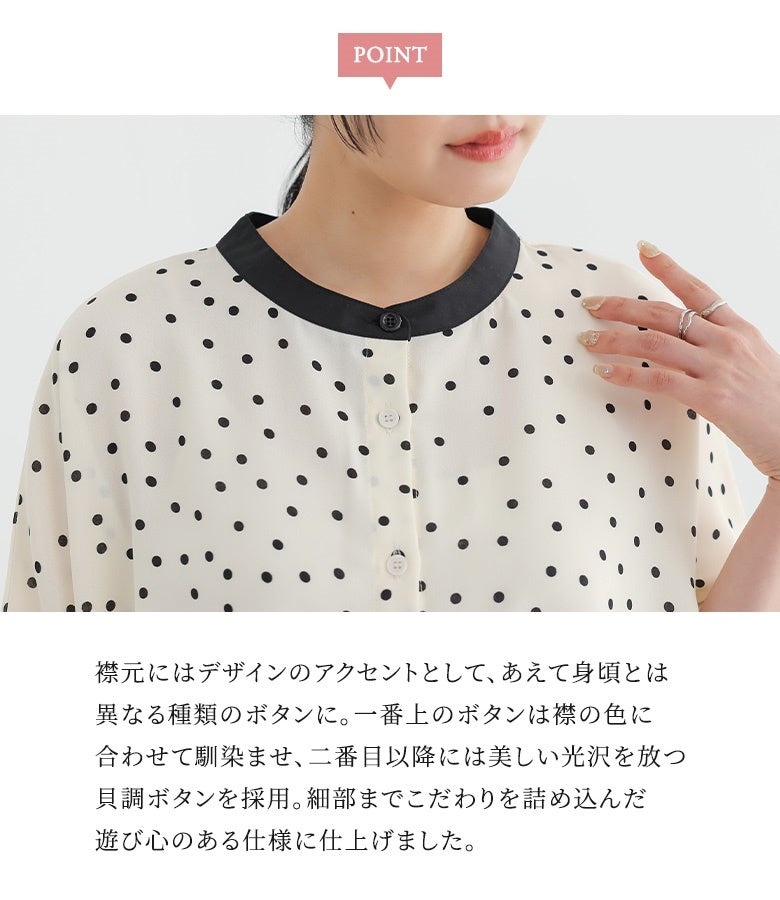 n'OrLABELドットクレリックブラウス』
