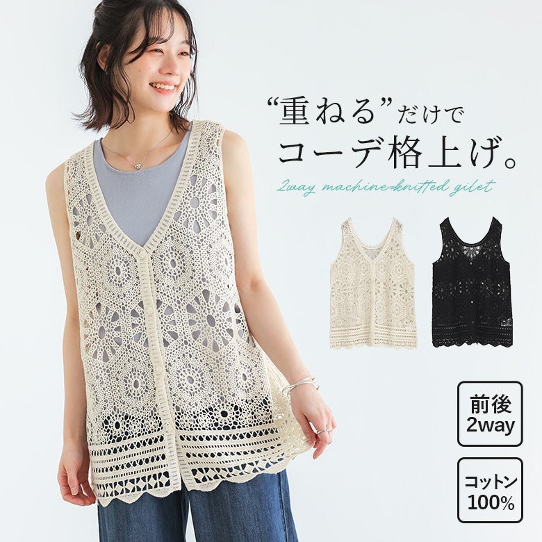 automills オートミルズ ジレ ベスト レディースジレ ニットベスト automills オートミルズ ジレ ベスト レディースジレ ニットベスト