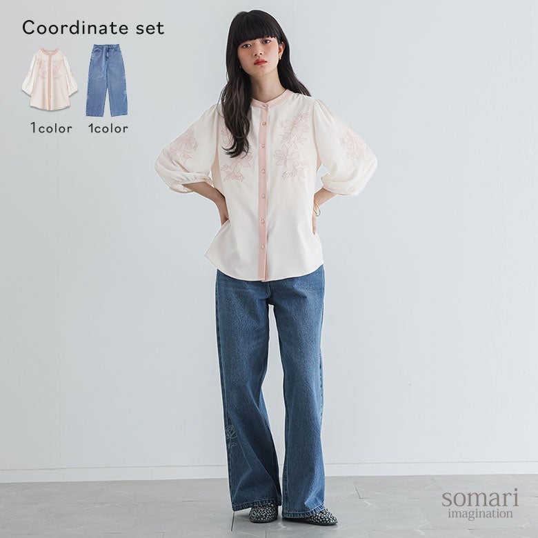 配色刺繍バンドカラーブラウス×花柄モチーフストレートデニムパンツコーデ2点SET